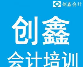 一站式創(chuàng)業(yè)護(hù)航 創(chuàng)鑫提供免費(fèi)公司注冊(cè)、低價(jià)代理記賬與專(zhuān)業(yè)平面設(shè)計(jì)服務(wù)
