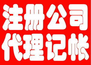 白云太和 一站式企業(yè)服務(wù)專(zhuān)家，助您輕松起航