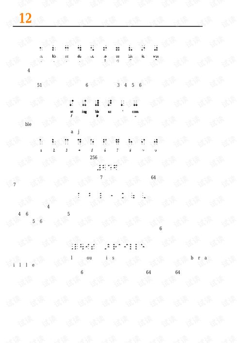 隱匿在計算機軟硬件背后的語言